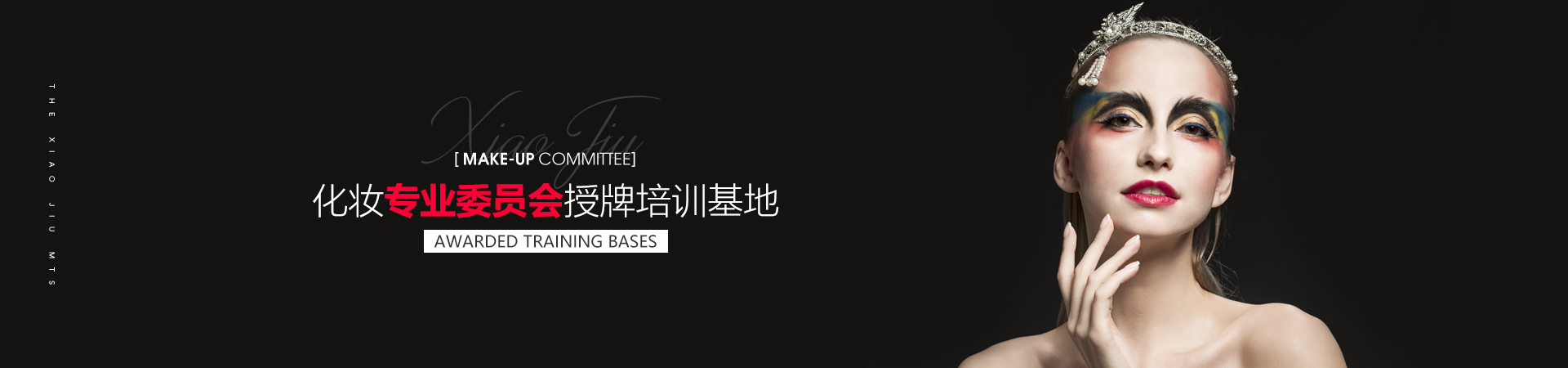 PC联系我们顶部广告图