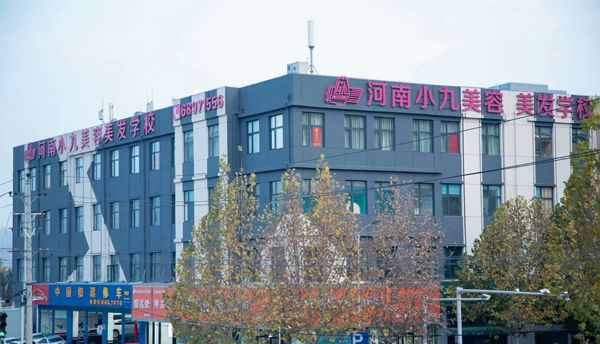 郑州化妆学校