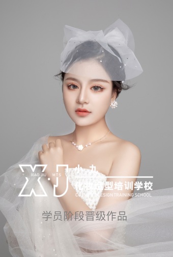 郑州化妆学校 