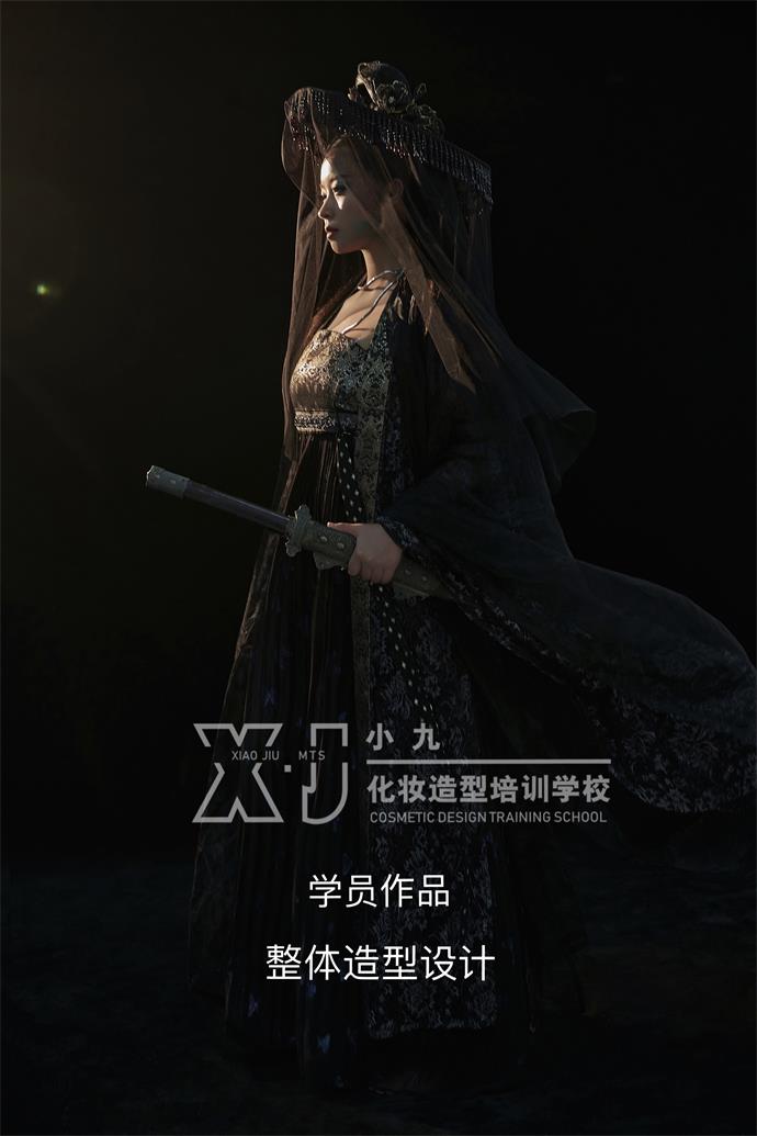 化妆学校