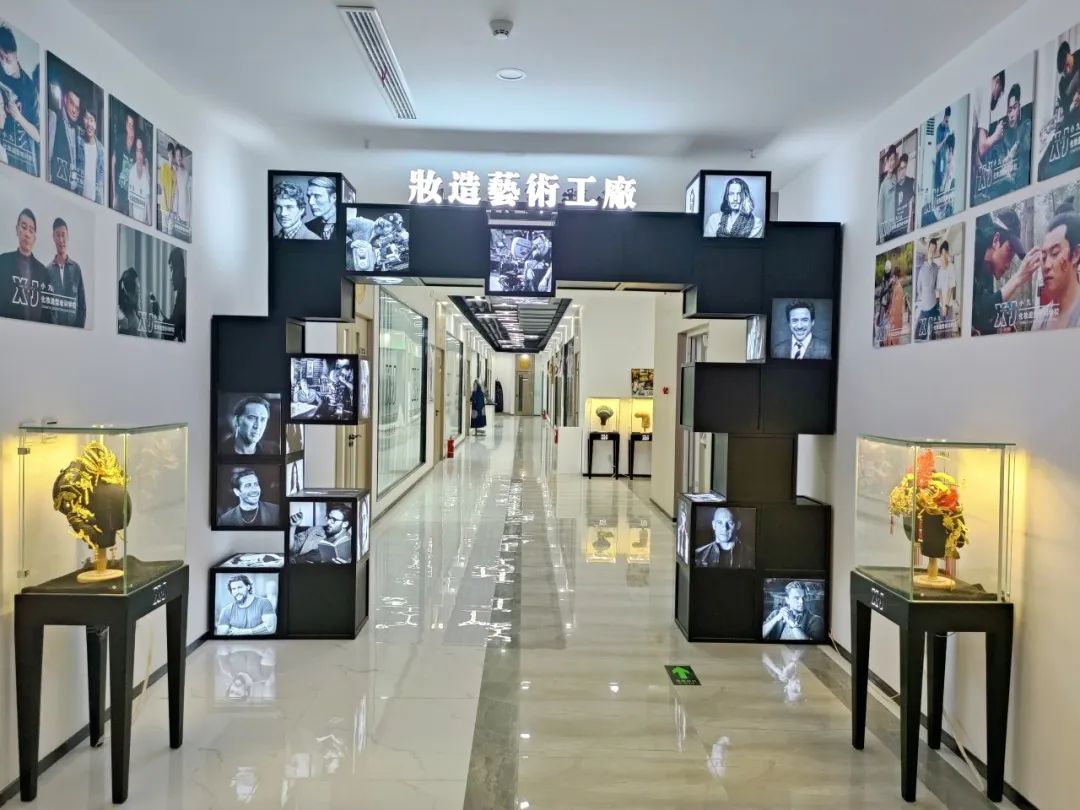 化妆学校