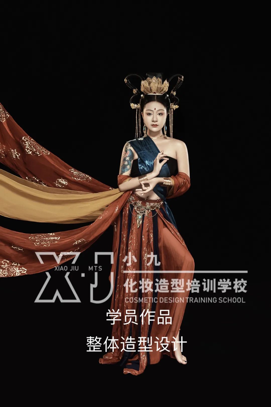 化妆学校