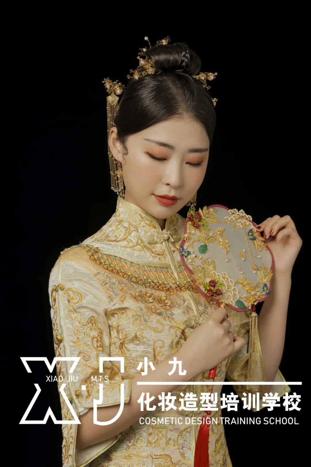 化妆学校