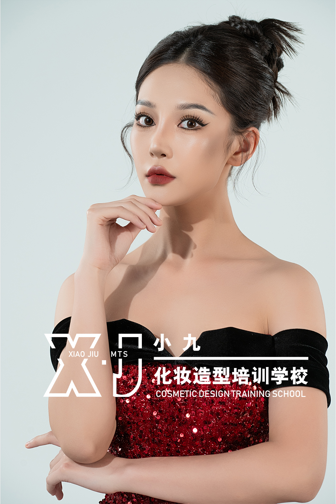 郑州化妆学校
