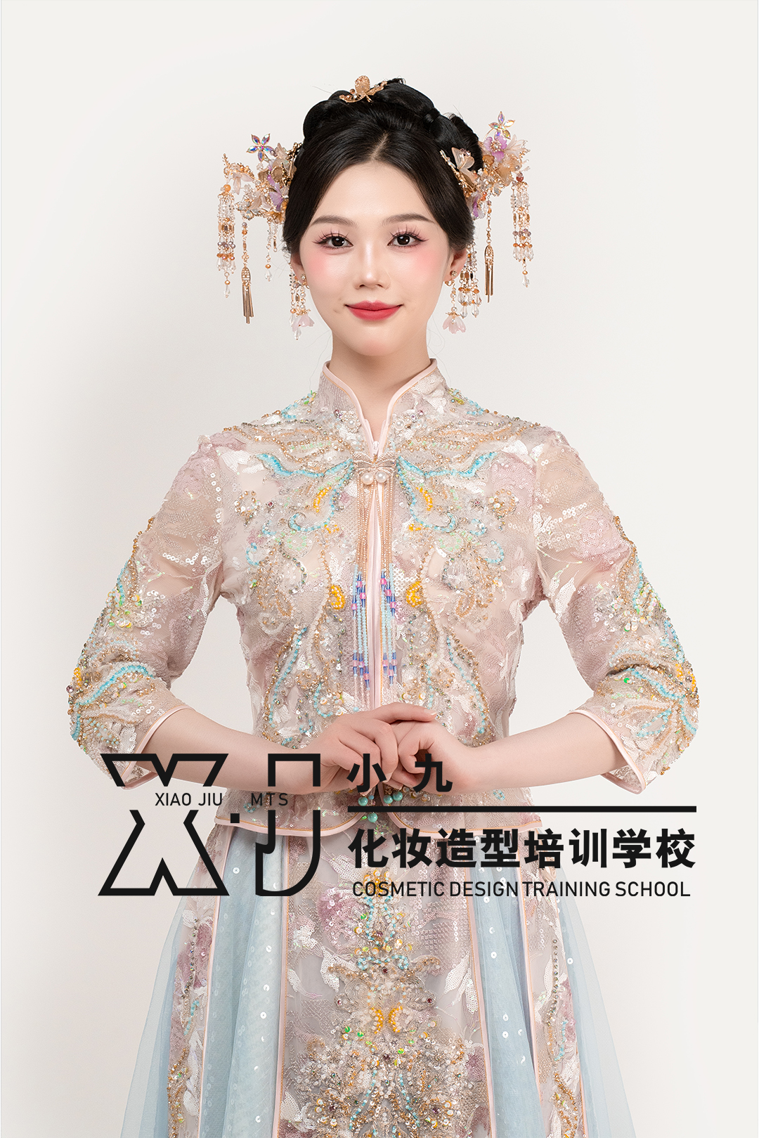 郑州化妆学校