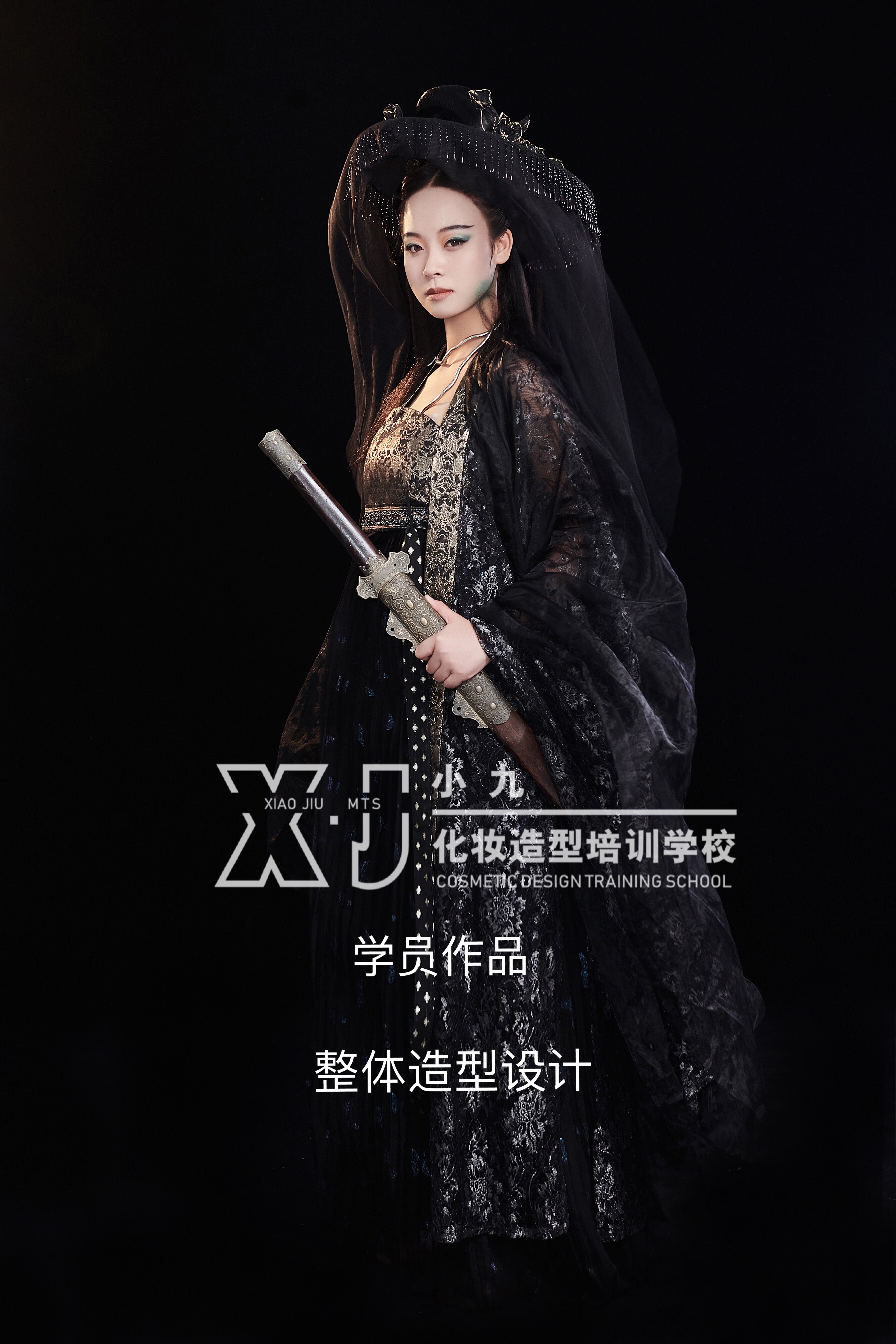 郑州化妆学校