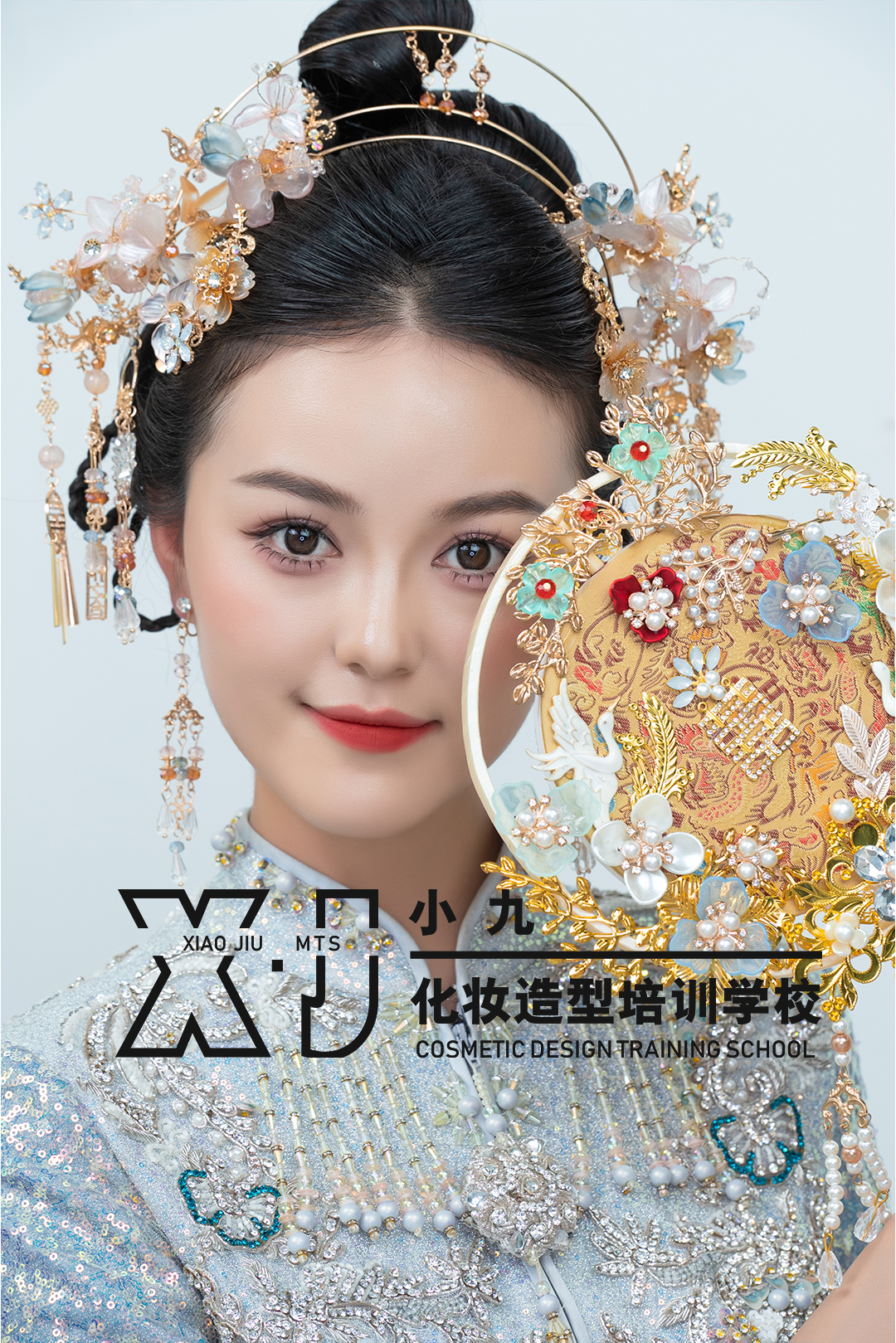 郑州化妆学校
